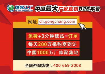 世界工廠網(wǎng) 工程機械攜手網(wǎng)絡(luò)營銷，互聯(lián)網(wǎng)銷售勢不可擋