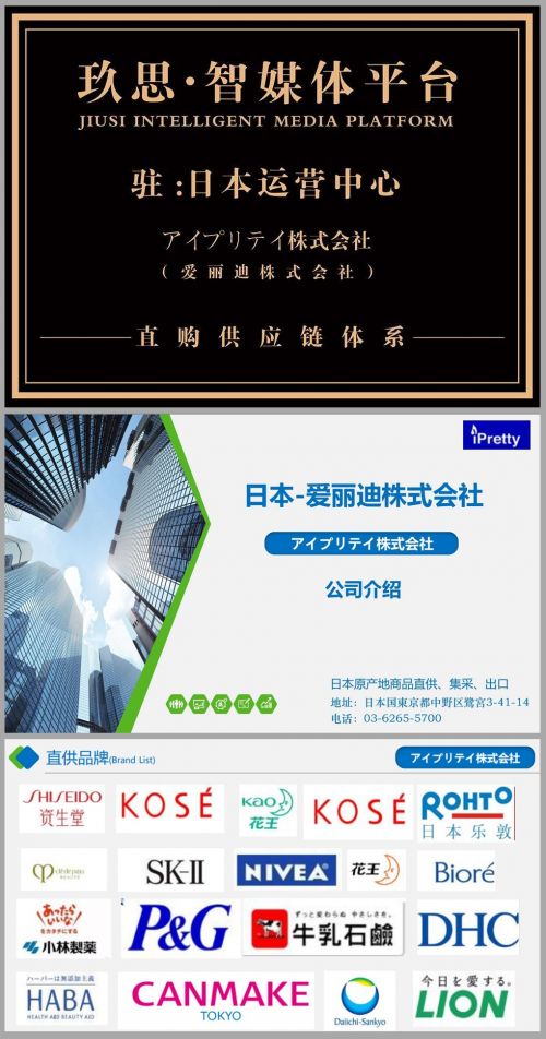玖思智媒 全媒體精準營銷解決方案引領(lǐng)互聯(lián)網(wǎng)銷售新紀元